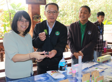 ร่วมเสริมสร้างความรู้พัฒนากระบวนการแปรรูปผลผลิต ... พารามิเตอร์รูปภาพ 1